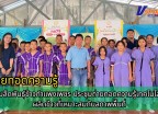 กำแพงเพชร-ศูนย์เมล็ดพันธุ์ข้าวกำแพงเพชร ประชุมถ่ายทอดความรู้เทคโนโลยีการผลิตข้าวที่เหมาะสมกับสภาพพื้นที่