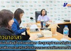 กำแพงเพชร-ศูนย์เมล็ดพันธุ์ข้าวกำแพงเพชร ประชุมสรุปผลการดำเนินงานกิจกรรมพัฒนาและเสริมสร้างสมรรถนะอาสาสมัครเกษตรด้านข้าว