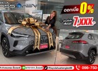 Toyota Corolla Cross Hybrid เหนือระดับ...ในทุกการเดินทาง !