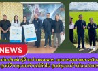 กำแพงเพชร-ศูนย์เมล็ดพันธุ์ข้าวกำแพงเพชร มอบกระสอบพลาสติกสานศูนย์ข้าวชุมชนตำบลโค้งไผ่ ศูนย์ชุมชนบ้านโนนปอแดง