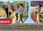 กำแพงเพชร-ศูนย์เมล็ดพันธุ์ข้าวกำแพงเพชร สำรวจการใช้งานเครื่องจักรกลการเกษตรและรายงานข้อมูลเครื่องจักรกลการเกษตรที่ศูนย์ข้าวชุมชน