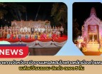 กำแพงเพชร-ผู้ว่าราชการจังหวัดฯ เปิดงานมหรสพสมโภชศาลหลักเมืองกำแพงเพชร ชมศิลปวัฒนธรรม-ลิเกดัง ตลอด 5 คืน