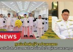 กำแพงเพชร-ศูนย์เมล็ดพันธุ์ข้าวกำแพงเพชร ร่วมงานรัฐพิธีถวายเครื่องราชสักการะเนื่องในวันที่ระลึก พระบาทสมเด็จพระนั่งเกล้าเจ้าอยู่หัวพระมหาเจษฎาราชเจ้า