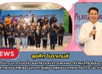กำแพงเพชร-สำนักงานการท่องเที่ยวและกีฬาจังหวัดกำแพงเพชร ส่งทัพนักกีฬาผู้สูงอายุ ลุยศึก “โนราเกมส์”ครั้งที่ 16 ประจำปี 2569 ที่จังหวัดพัทลุง