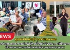 กำแพงเพชร-ศูนย์เมล็ดพันธุ์ข้าวกำเเพงเพชร จัดอบรมหลักสูตรการตลาดเมล็ดพันธุ์ข้าวเบื้องต้น ปี 2569
