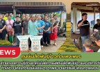 กำแพงเพชร-ศูนย์เมล็ดพันธุ์ข้าวกำเเพงเพชร จัดประชุมถ่ายทอดความรู้ด้านเทคโนโลยีการผลิตเมล็ดพันธุ์ข้าวและบริการวิชาการด้านข้าว