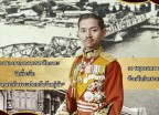กำแพงเพชร-จังหวัดกำแพงเพชร จัดพิธีวางพวงมาลาถวายราชการะพระบาทสมเด็จพระปกเกล้าเจ้าอยู่หัว” รัชกาลที่ 7 แห่งราชวงศ์จักรี 30 พฤษภาคม 2569