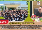 กำแพงเพชร-ศูนย์เมล็ดพันธุ์ข้าวกำแพงเพชร วิทยาลัยเทคนิคกำแพงเพชร เข้าศึกษาดูงาน ภายใต้โครงการเปิดโลกทัศน์ผู้เรียนอาชีวศึกษา และแลกเปลี่ยนเรียนรู้กับสถานประกอบการ