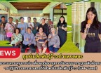 กำแพงเพชร-ศูนย์เมล็ดพันธุ์ข้าวกำแพงเพชร ประชุมระบบควบคุมภายใน เพื่อขอต่ออายุการรับรองมาตรฐานสินค้าเกษตร การปฏิบัติทางการเกษตรที่ดีสำหรับเมล็ดพันธุ์ข้าว(GAP Seed)