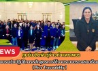 กำแพงเพชร-ศูนย์เมล็ดพันธุ์ข้าวกำแพงเพชร ร่วมอบรมเชิงปฏิบัติการหลักสูตรการใช้งานระบบตรวจสอบย้อนกลับ ( Rice Traceability )