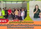 กำแพงเพชร-ศูนย์เมล็ดพันธุ์ข้าวกำแพงเพชร แลกเปลี่ยนเรียนรู้ ในหัวข้อ การเชื่อมโยงเครือข่ายการพัฒนามาตรฐานสินค้าเกษตรและการตลาดสินค้าเกษตร