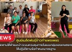 กำแพงเพชร-ศูนย์เมล็ดพันธุ์ข้าวกำแพงเพชร ติดตามให้คำแนะนำ ระบบควบคุมภายในแบบกลุ่มของเกษตรกร ให้ปฏิบัติตามข้อกำหนดมาตรฐาน
