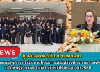 กำแพงเพชร-ศูนย์เมล็ดพันธุ์ข้าวกำแพงเพชร ประชุมสรุปผลการดำเนินงานโครงการเสริมสร้างศักยภาพการผลิตเมล็ดพันธุ์ข้าวของศูนย์ข้าวชุมชน ปีงบประมาณ 2569