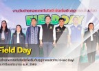 กำแพงเพชร-ศูนย์เมล็ดพันธุ์ข้าวกำแพงเพชร ร่วมพิธีเปิดงาน “วันถ่ายทอดเทคโนโลยีเพื่อเริ่มต้นฤดูกาลผลิตใหม่ (Field Day)” ประจำปีงบประมาณ พ.ศ. 2569
