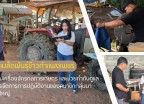 กำแพงเพชร-ศูนย์เมล็ดพันธุ์ข้าวกำแพงเพชร ติดตามเครื่องจักรกลการเกษตร และช่วยกำกับดูแล/บริหารจัดการการปฏิบัติงานของสมาชิกกลุ่มนาแปลงใหญ่