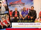 กำแพงเพชร-มรภ.กำแพงเพชร แถลงข่าว “วิ่งเติมฝัน Techno KPRU Run 2026” ชวนคนรักสุขภาพร่วมวิ่ง 20 ธ.ค. ส่งต่อโอกาสทางการศึกษา