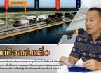 กำแพงเพชร-กรมโยธาธิการและผังเมืองกำแพงเพชร ประชุมประชาสัมพันธ์และรับฟังความคิดเห็นโครงการ ครั้งที่ 2 งานจ้างออกแบบศึกษาความเหมาะสมและอออกแบบรายละเอียดโครงการพัฒนาพื้นที่กลุ่มจังหวัดภาคเหนือตอนล่าง 2 ระยะที่ 3 (มีคลิป)