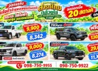 งานสารทไทยกล้วยไข่และของดีเมืองกำแพง ปี 2569 มาแล้ว! เที่ยวงานกล้วยไข่ให้สนุก แล้วแวะมารับความคุ้มกันต่อ