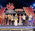 กำแพงเพชร-มหาวิทยาลัยราชภัฏกำแพงเพชรเปิดงานมหกรรมการแสดงนาฏศิลป์นานาชาติและการแสดงนาฏศิลป์ 4 ภาค งาน 50 ปี KPRU