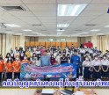 กำแพงเพชร-โครงการติวเตอร์อาสา โดยผู้ทรงคุณวุฒิจากคลังปัญญาผู้สูงอายุ คลังปัญญาเสริมความรู้ ก้าวสู่รั้วมหาวิทยาลัย