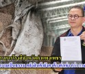 กำแพงเพชร-ผู้ประกอบการโรงสีจังหวัดกำแพงเพชร ขอความเป็นธรรม องค์การคลังสินค้ายังคงค้างค่าเช่าคลังกว่า 336 ล้านบาท  
