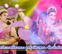 กำแพงเพชร-ท้องถิ่นจังหวัดกำแพงเพชร จัดการประกวดร้องเพลง 