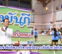 กำแพงเพชร-องค์การบริหารส่วนจังหวัดกำแพงเพชร เปิดการแข่งขันกีฬา-กรีฑานักเรียน ระดับจังหวัดกำแพงเพชร ประจำปีการศึกษา 2565