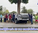 กำแพงเพชร-วินาทีกู้ภัยฯกว่า 20 นาย ระดมกำลังงัดซากรถช่วยหนุ่ม 27 ขับกระบะชนต้นไม้ข้างทาง อาการสาหัส
