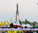 กำแพงเพชร-เทศบาลตำบลนิคมทุ่งโพธิ์ทะเล เปิดโครงการประเพณีบุญบั้งไฟ ประจำปีงบประมาณ พ.ศ.2566 เพื่อบำรุงรักษาจารีตประเพณี ภูมิปัญญาท้องถิ่น วัฒนธรรมอันดีงามของท้องถิ่น ให้คงสืบต่อไป