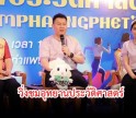 กำแพงเพชร-แม่บ้านมหาดไทยจังหวัดกำแพงเพชรจัดการแถลงข่าวกิจกรรมการแข่งขัน “วิ่งชมอุทยานประวัติศาสตร์ Road To Kamphaengphet”