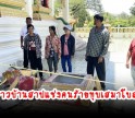 กำแพงเพชร-ชาวบ้านสาปแช่งคนร้ายทุบเสมาโบสถ์ 