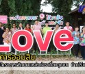 กำแพงเพชร-ธนาคารออมสินภาค 7 ส่งมอบโครงการพัฒนาแหล่งท่องเที่ยวชุมชน ณ กลุ่มวิสาหกิจชุมชนเกษตรสัมพันธ์กังราว บ้านไร่แรงดิน