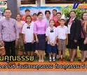 กำแพงเพชร-สำนักงานวัฒนธรรมจังหวัดกำแพงเพชร จัดกิจกรรมการประกวด 
