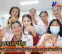กำแพงเพชร-กิจกรรมฝึกอบรมเชิงปฏิบัติการ “การทำเหรียญโปรยทาน” ซึ่งจัดขึ้นเพื่อส่งเสริมการเรียนรู้ เสริมสร้างทักษะอาชีพ และใช้เวลาว่างให้เกิดประโยชน์