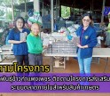 กำแพงเพชร-ศูนย์เมล็ดพันธุ์ข้าวกำแพงเพชร ติดตามโครงการส่งเสริมการพัฒนาระบบตลาดภายในสำหรับสินค้าเกษตร
