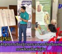 กำแพงเพชร-ศูนย์เมล็ดพันธุ์ข้าวกำเเพงเพชร จัดอบรมหลักสูตรการเรียนรู้ตามกระบวนการโรงเรียนเกษตรกรด้านการผลิตเมล็ดพันธุ์ข้าว