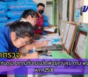 กำแพงเพชร-ศูนย์เมล็ดพันธุ์ข้าวกำเเพงเพชร ออกตรวจ ติดตาม กำกับดูแล สถานที่ขายเมล็ดพันธุ์ควบคุม ตาม พรบ.พันธุ์พืช พ.ศ.2518