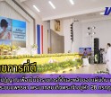 กำแพงเพชร-พิธีถวายสัตย์ปฏิญาณเพื่อเป็นข้าราชการที่ดีและพลังของแผ่นดิน เนื่องในโอกาสวันเฉลิมพระชนมพรรษา พระบาทสมเด็จพระเจ้าอยู่หัว 28 กรกฎาคม 2568
