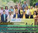 กำแพงเพชร-เทศบาลเมืองกำแพงเพชรร่วมกิจกรรมยกระดับชุมชนท่องเที่ยวพื้นที่พิเศษ เส้นทางวัฒนธรรมมรดกโลก 