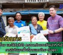 กำแพงเพชร-สมาชิกสภาผู้แทนราษฎรจังหวัดกำแพงเพชร เขต 1 ลงพื้นที่เยี่ยม และให้กำลังใจ ครอบครัวของเจ้าหน้าที่ ที่เข้าไปปฏิบัติภารกิจในเขตพื้นที่ชายแดนไทย-กัมพูชา