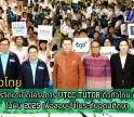 กำแพงเพชร-โรงเรียนวัชรวิทยาเปิดโครงการ UTCC TUTOR ติวทั่วไทย พิชิตมหาลัยในฝัน 2025 เพื่อสอบเข้าในระดับอุดมศึกษา