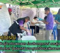 กำแพงเพชร-ศูนย์เมล็ดพันธุ์ข้าวกำแพงเพชร ร่วมสังเกตุการณ์ การสุ่มตัวอย่างปุ๋ยเคมี สารชีวภัณฑ์ ปุ๋ยอินทรีย์ ของศูนย์วิจัยและพัฒนาการเกษตร