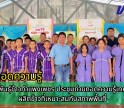 กำแพงเพชร-ศูนย์เมล็ดพันธุ์ข้าวกำแพงเพชร ประชุมถ่ายทอดความรู้เทคโนโลยีการผลิตข้าวที่เหมาะสมกับสภาพพื้นที่