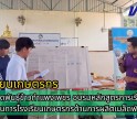 กำแพงเพชร-ศูนย์เมล็ดพันธุ์ข้าวกำแพงเพชร อบรมหลักสูตรการเรียนรู้ตามกระบวนการโรงเรียนเกษตรกรด้านการผลิตเมล็ดพันธุ์ข้าว