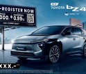 Toyota BZ4X Minorchange (2025) รถไฟฟ้า 100% 