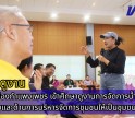 กำแพงเพชร-เทศบาลเมืองกำแพงเพชร เข้าศึกษาดูงาน การจัดการน้ำเสียอย่างเป็นระบบ และด้านการบริหารจัดการชุมชนให้เป็นชุมชนต้นแบบ