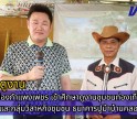 กำแพงเพชร-เทศบาลเมืองกำแพงเพชร เข้าศึกษาดูงานชุมชนท่องเที่ยวโอท็อปนวัตวิถี และกลุ่มวิสาหกิจชุมชน ธนาคารปูม้า บ้านคลองเทียน เทศบาลเมืองชะอำ