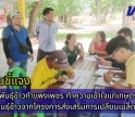 กำแพงเพชร-ศูนย์เมล็ดพันธุ์ข้าวกำแพงเพชร ประชุมชี้แจงทำความเข้าใจแก่เกษตรกรที่จะได้รับเมล็ดพันธุ์ข้าวจากโครงการส่งเสริมการเปลี่ยนเมล็ดพันธุ์ข้าว ปี 2568