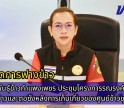 กำแพงเพชร-ศูนย์เมล็ดพันธุ์ข้าวกำแพงเพชร ประชุมโครงการรณรงค์การจัดการฟางข้าวและตอซังหลังการเก็บเกี่ยวของศูนย์ข้าวชุมชน