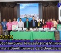 กำแพงเพชร-เทศบาลเมืองกำแพงเพชร จัดอบรมโครงการกำแพงเพชรเมืองสะอาดเทศบาลเมืองกำแพงเพชร ประจำปีงบประมาณ 2568